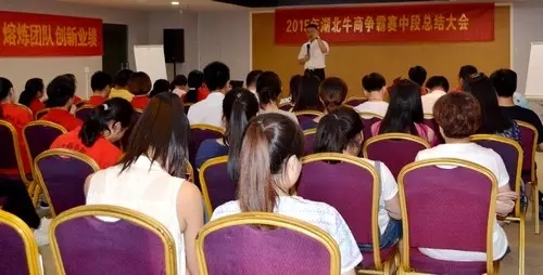 中国牛商一榨鲜召开湖北牛商争霸中段总结会