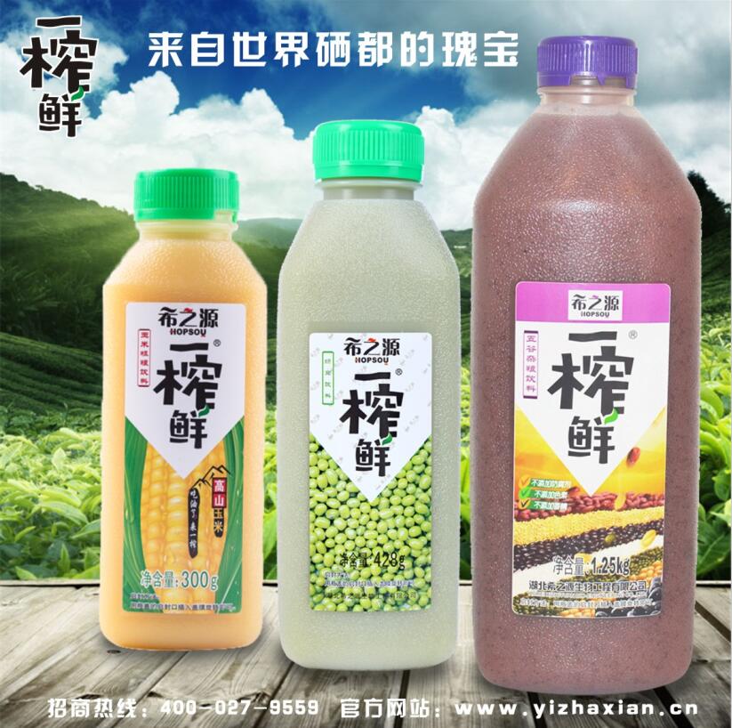 粗粮饮品,代理一榨鲜