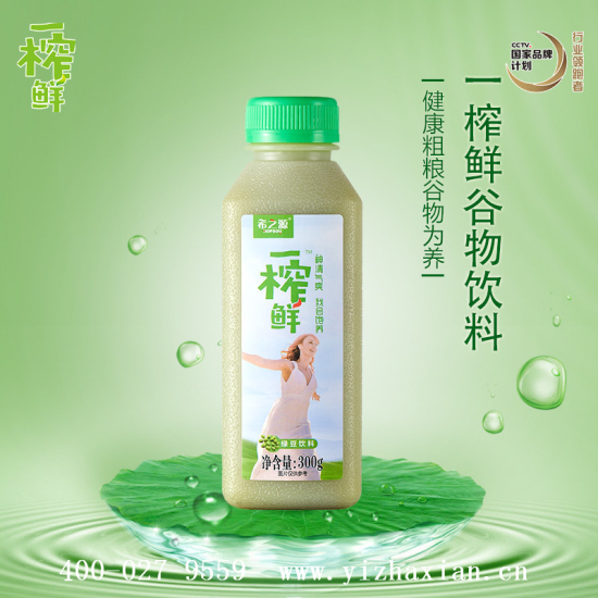 谷物饮料,饮料代理,代理一榨鲜