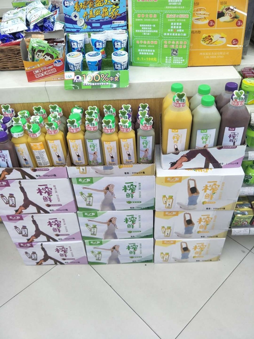 一榨鲜产品