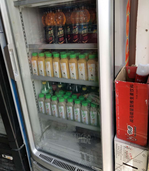 一榨鲜产品
